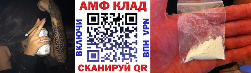 Амфетамин Premium Спас-Деменск
