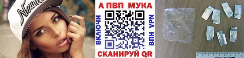 Alpha PVP СК КРИС  blacksprut рабочий сайт  Спас-Деменск 
