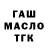 A-PVP крисы CK Rude Man