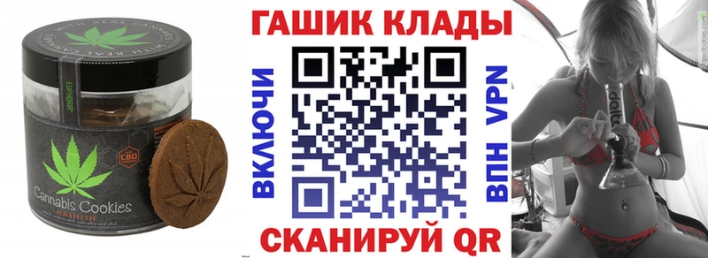 Canna-Cookies конопля  Спас-Деменск 