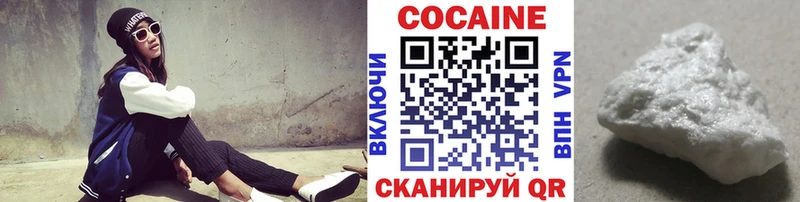 Cocaine VHQ  Спас-Деменск 