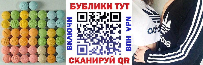 OMG маркетплейс  Спас-Деменск  ЭКСТАЗИ круглые  магазин   