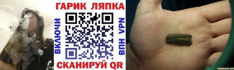 ГАШИШ гарик  omg ссылка  Спас-Деменск  что такое наркотик 