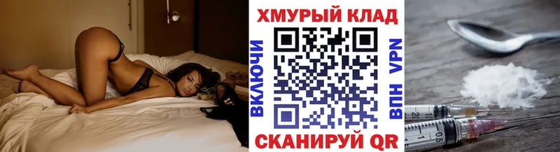 ГЕРОИН герыч  купить   Спас-Деменск 