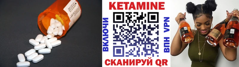 даркнет официальный сайт  Спас-Деменск  КЕТАМИН VHQ  кракен  