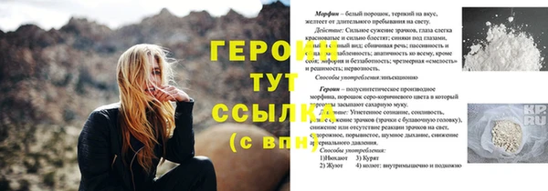 кристаллы Алексин