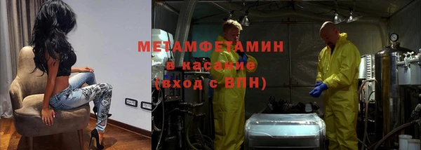 ALPHA-PVP Алзамай