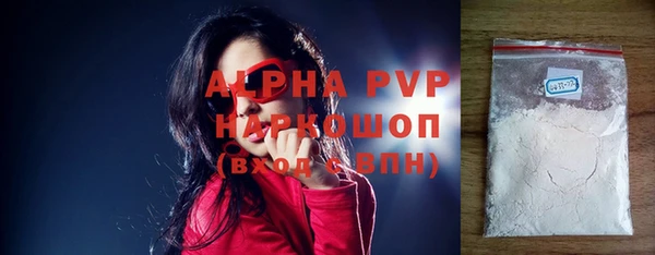 кристаллы Алексин
