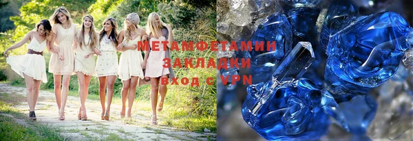 ALPHA-PVP Алзамай