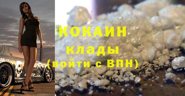 кристаллы Алексин