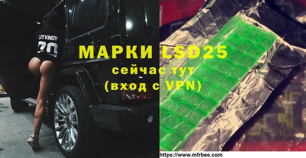 ALPHA-PVP Алзамай