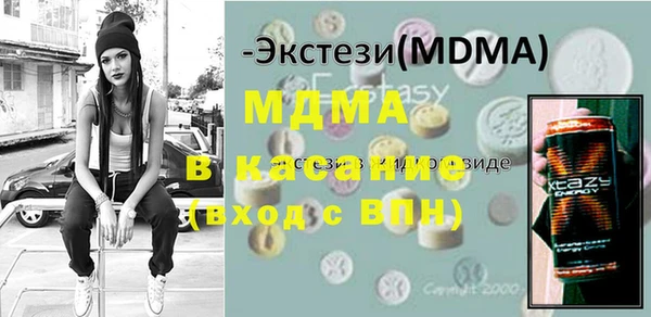 ALPHA-PVP Алзамай