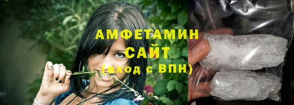 кристаллы Алексин