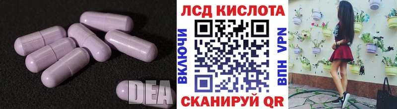 omg ТОР  Спас-Деменск  LSD-25 экстази кислота  купить  