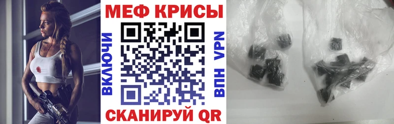МЯУ-МЯУ мука  Спас-Деменск 