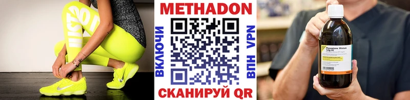 закладки  Спас-Деменск  гидра ссылка  Метадон кристалл 