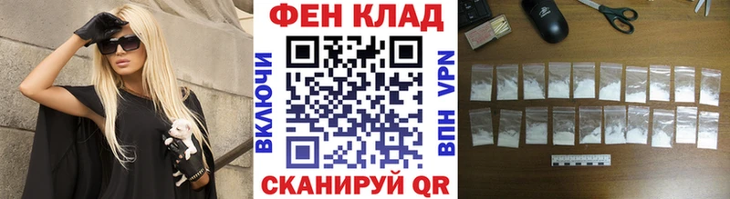 Метамфетамин мет  Спас-Деменск 