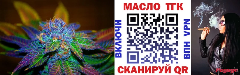 блэк спрут рабочий сайт  даркнет сайт  Спас-Деменск  Дистиллят ТГК гашишное масло 