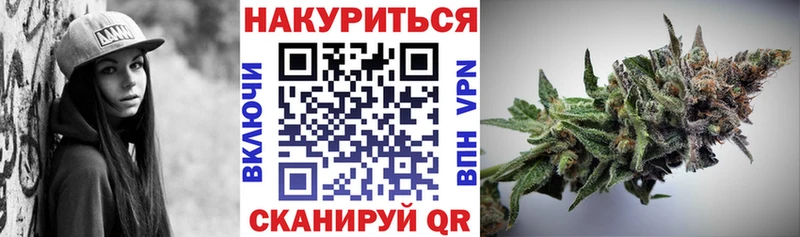 цена наркотик  Спас-Деменск  Бошки Шишки гибрид 